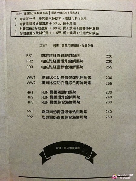 1449630292-2837283837_n.jpg