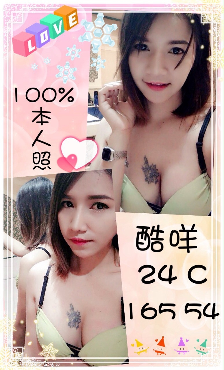 酷咩2.jpg