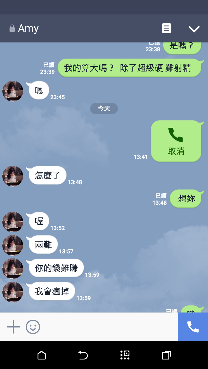 Screenshot_2017-05-20-16-41-37.png