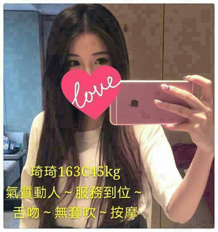 琦琦.jpg