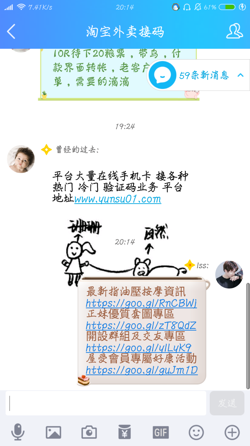 Screenshot_2017-07-13-20-14-10-331_com.tencent.mobileqq.png
