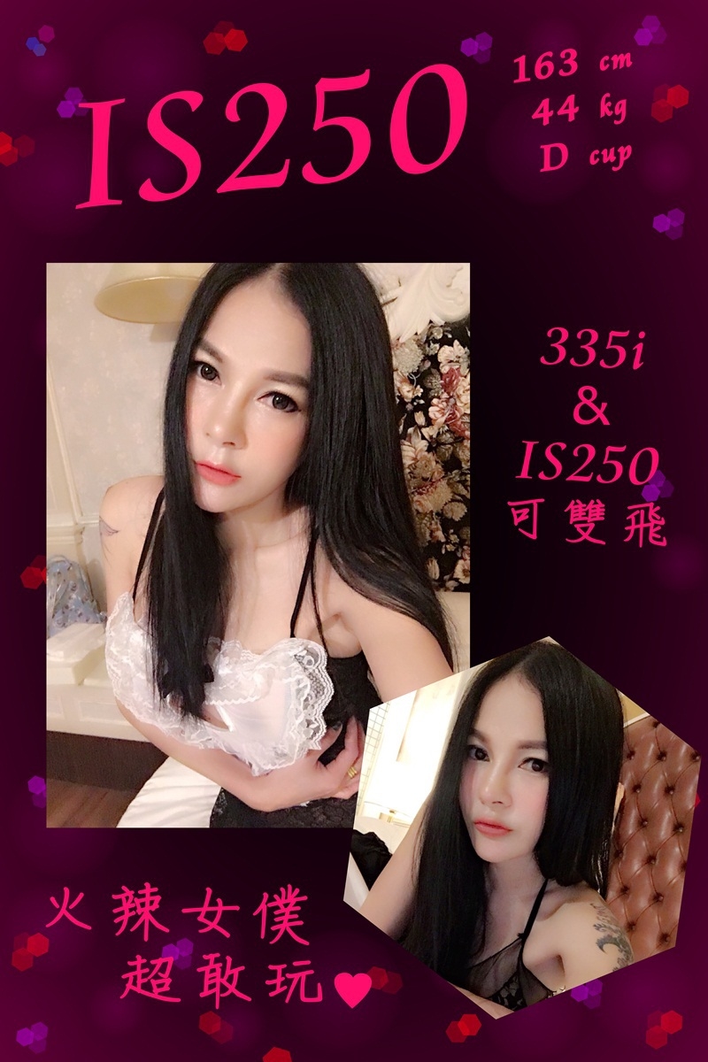 IS250-01.jpg