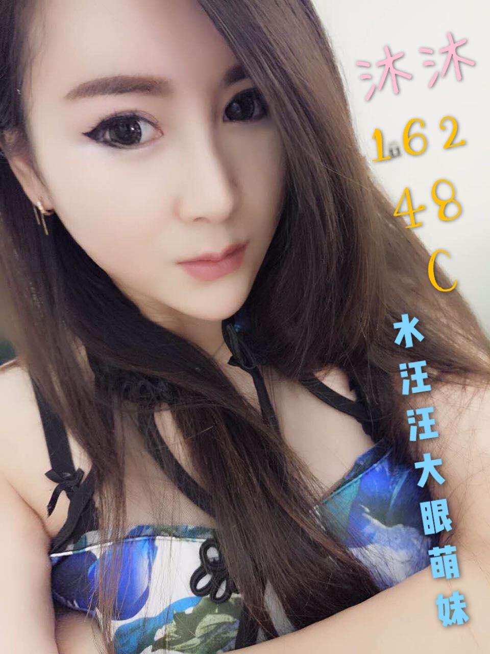 沐沐.jpg