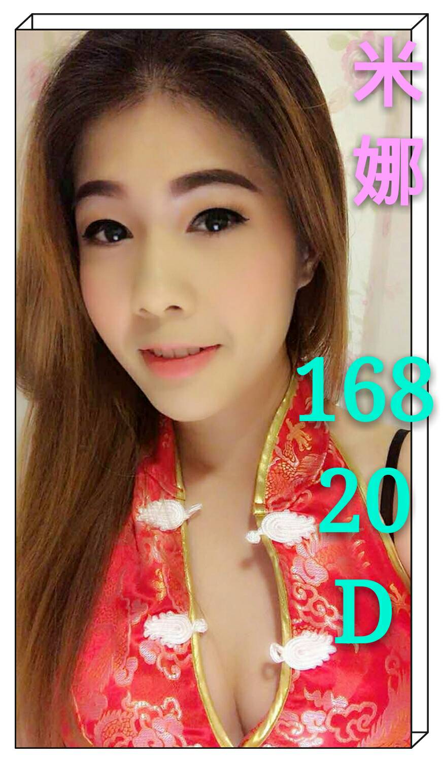 米娜.jpg