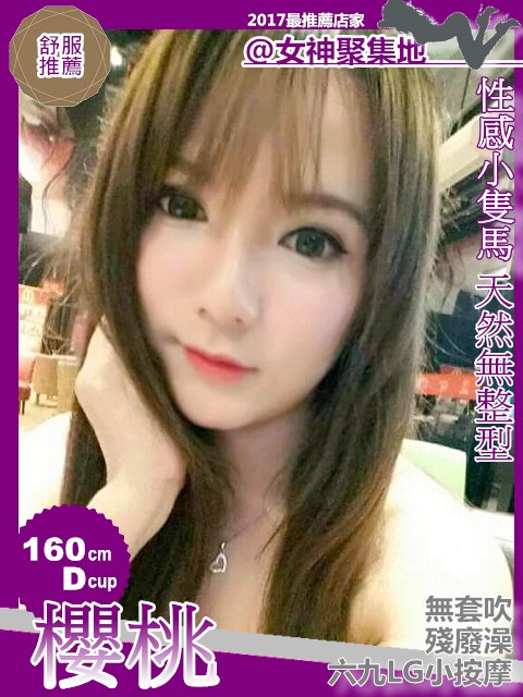 櫻桃.jpg