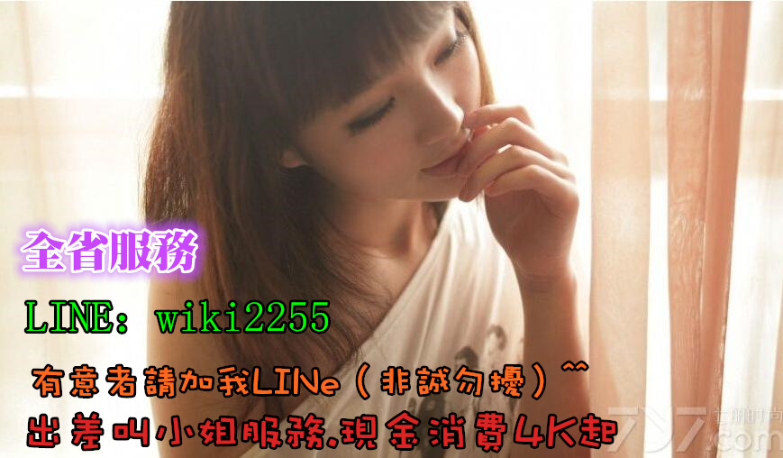 全省服務.jpg