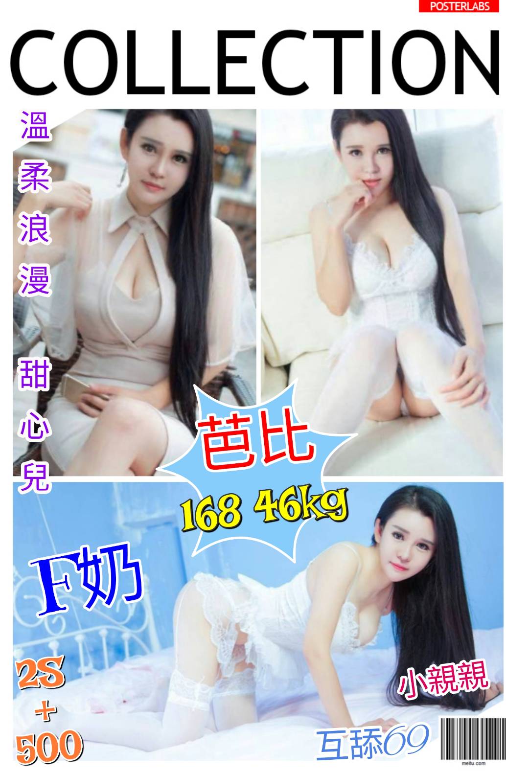 芭比.jpg