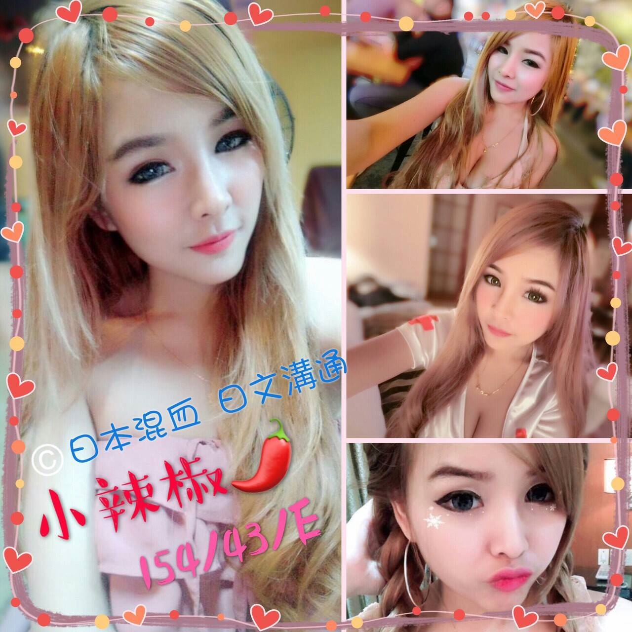 30-小辣椒-馬來-3.jpg