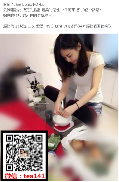 WeChat截圖_20180528173116.png
