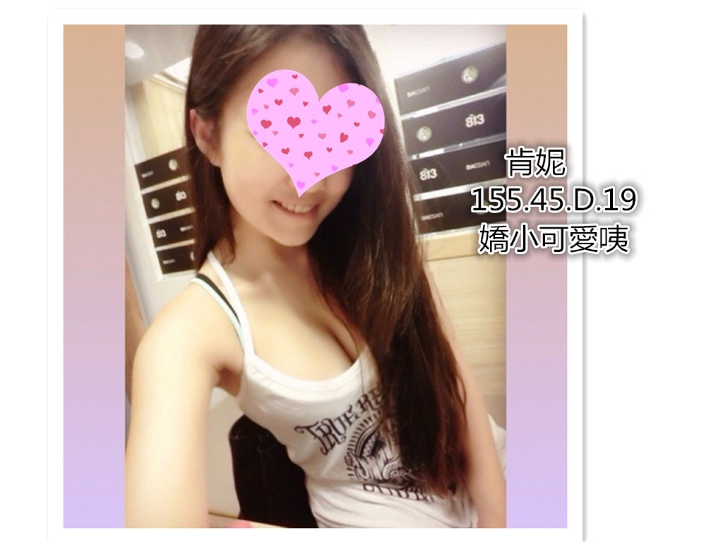肯妮.jpg