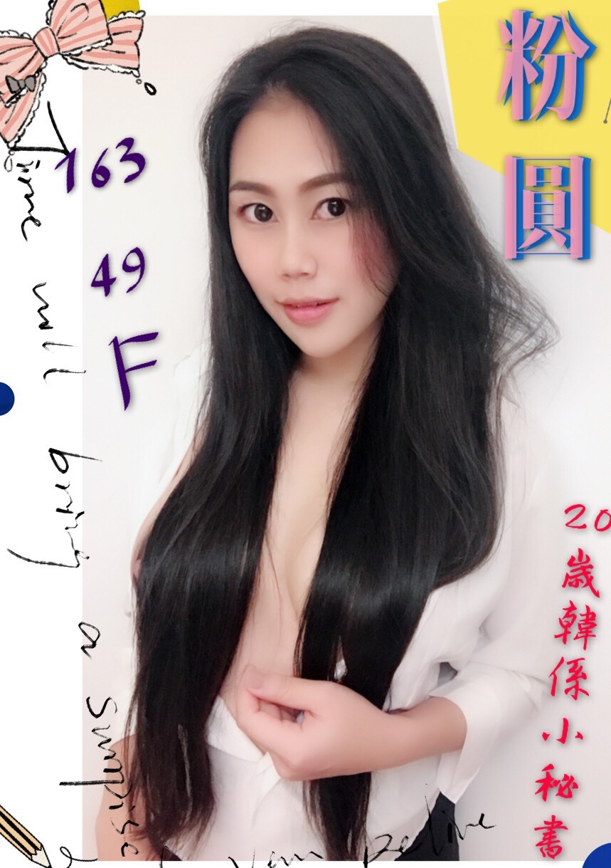27-粉圓-北區馬泰-4.jpg