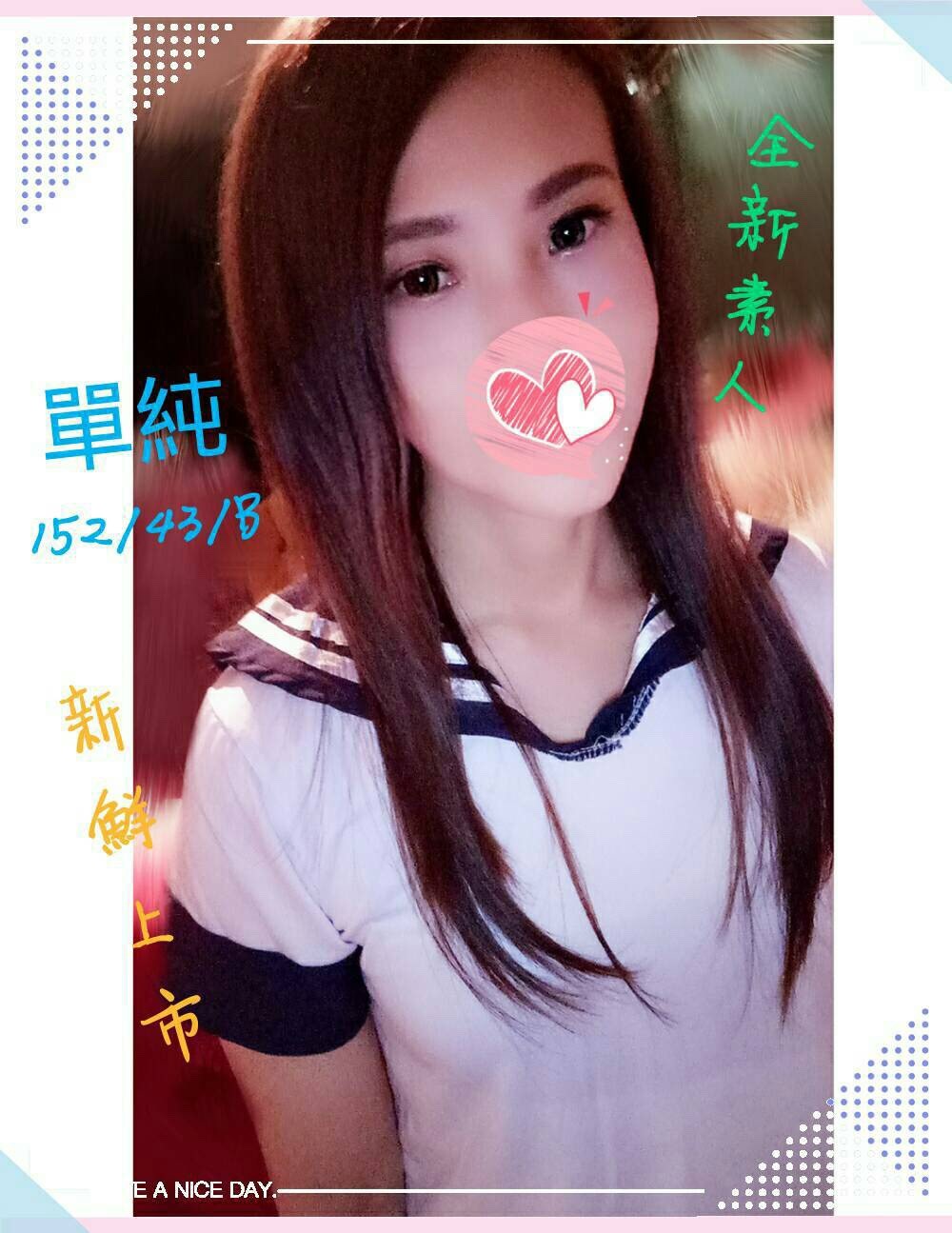 單純.jpg