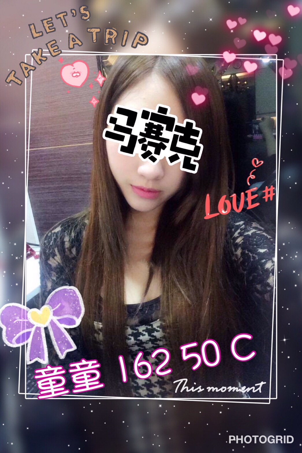 S__32957023童童.jpg
