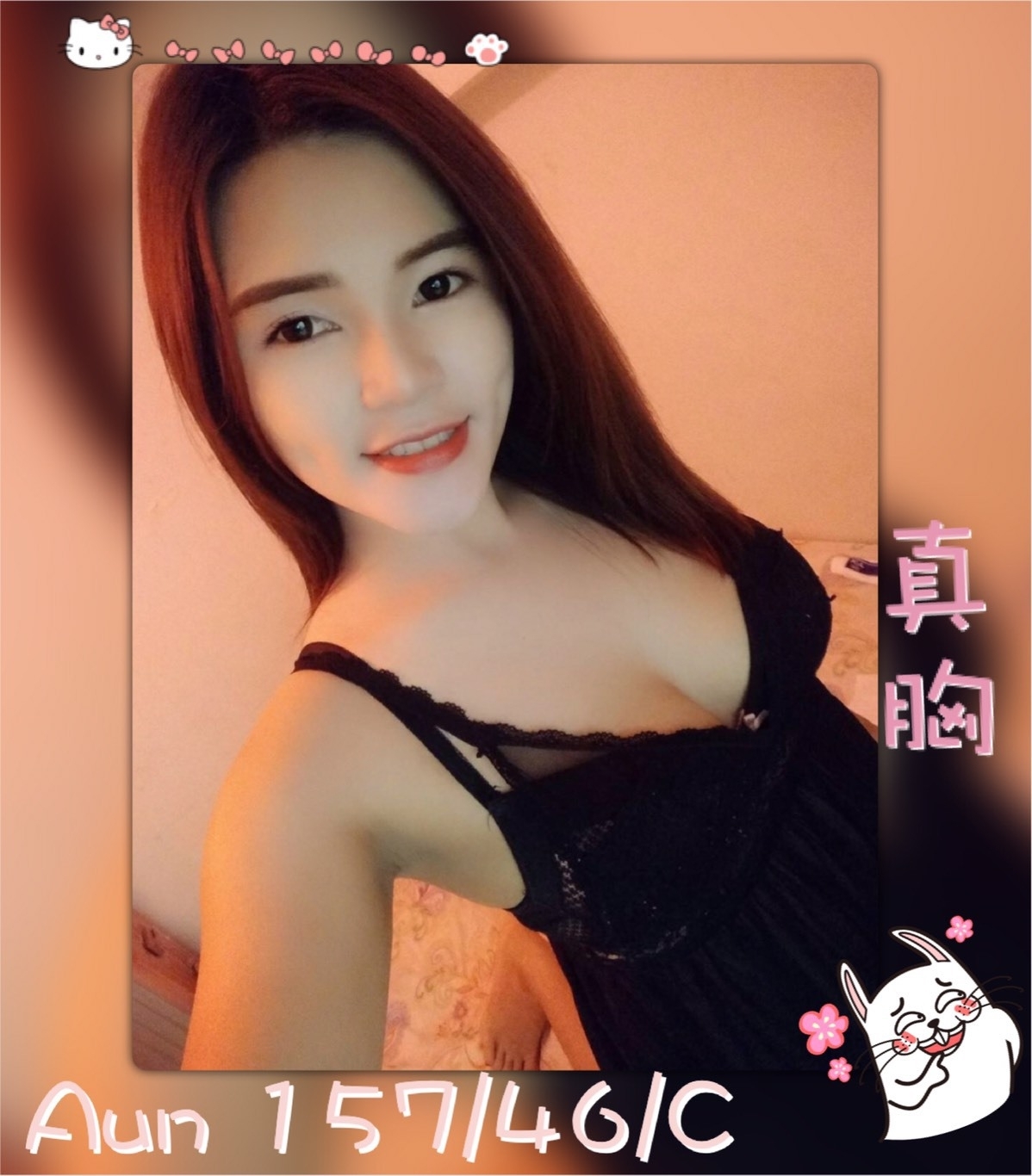 0000000自AUN真.jpg