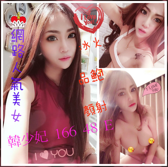 韓少妃.jpg