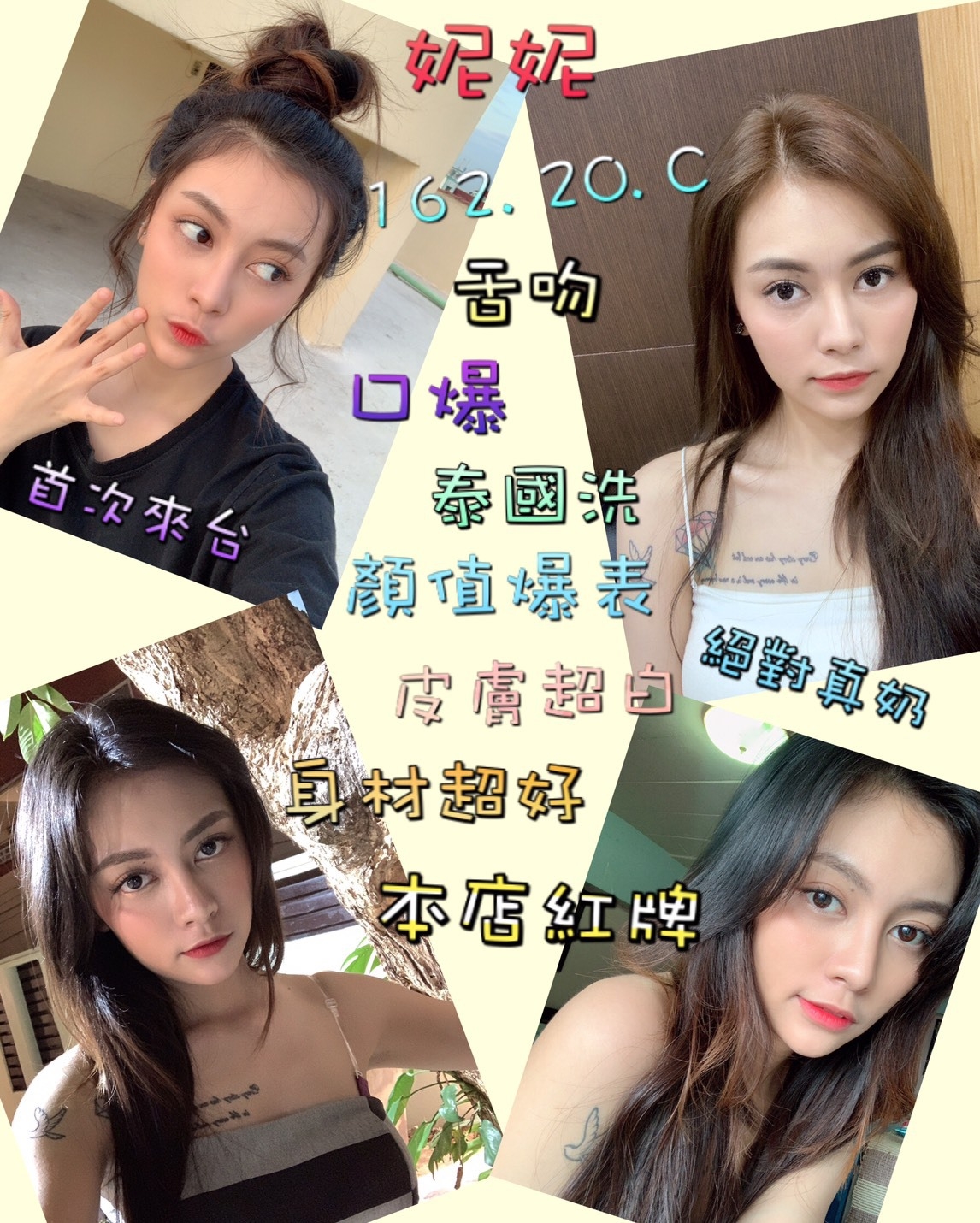 妮妮52.jpg