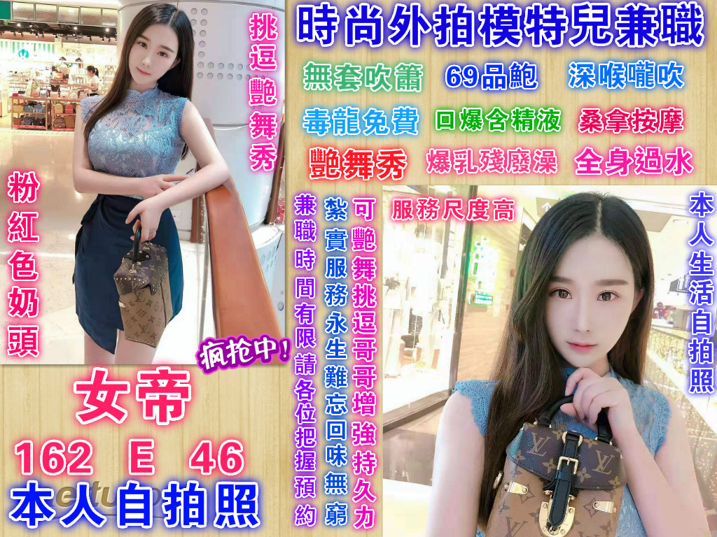 女帝.jpg