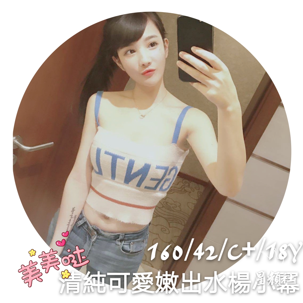 楊小冪 87陸.jpg
