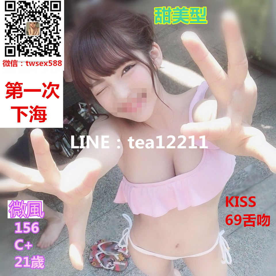 微風gf.jpg