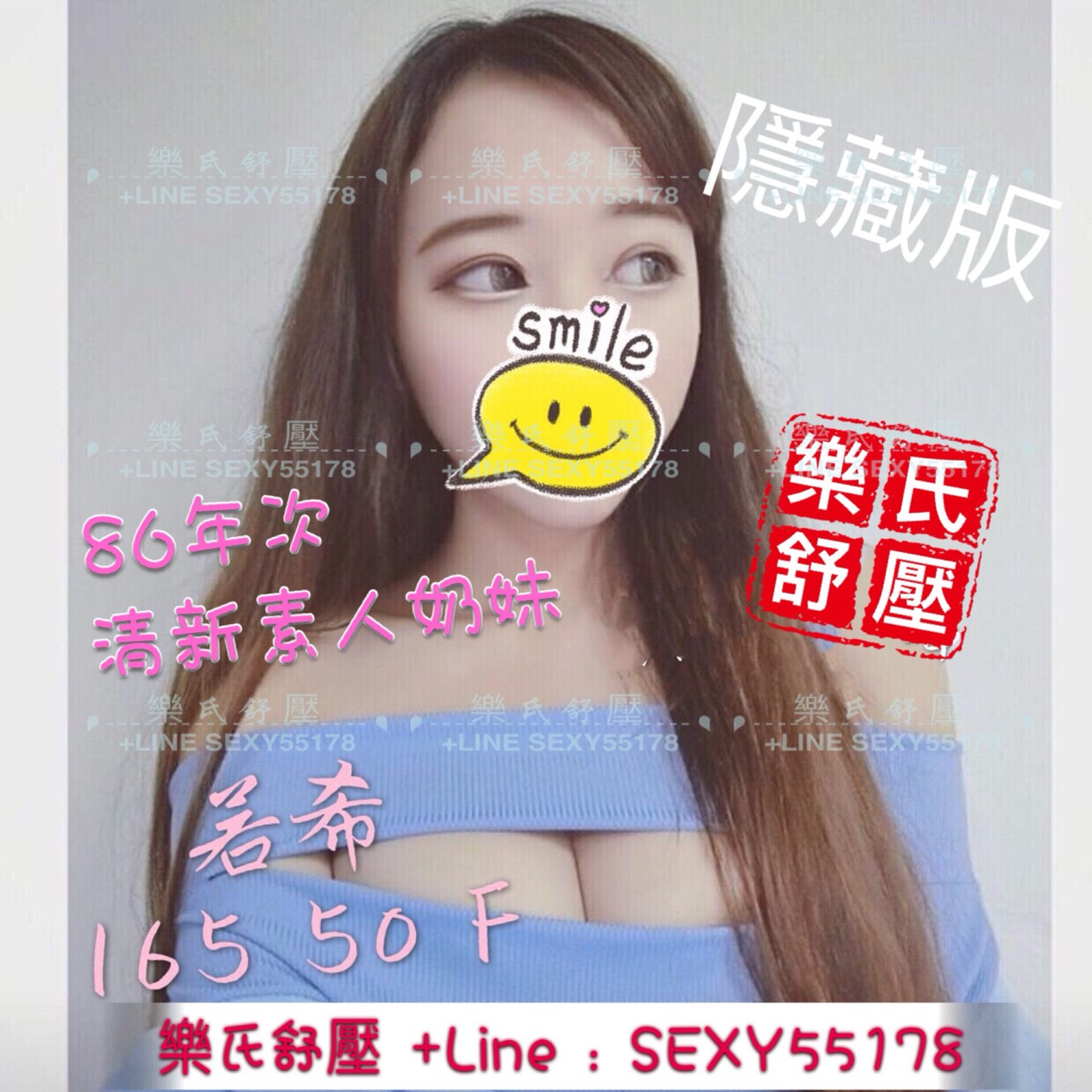 若希165.50.F2.jpg
