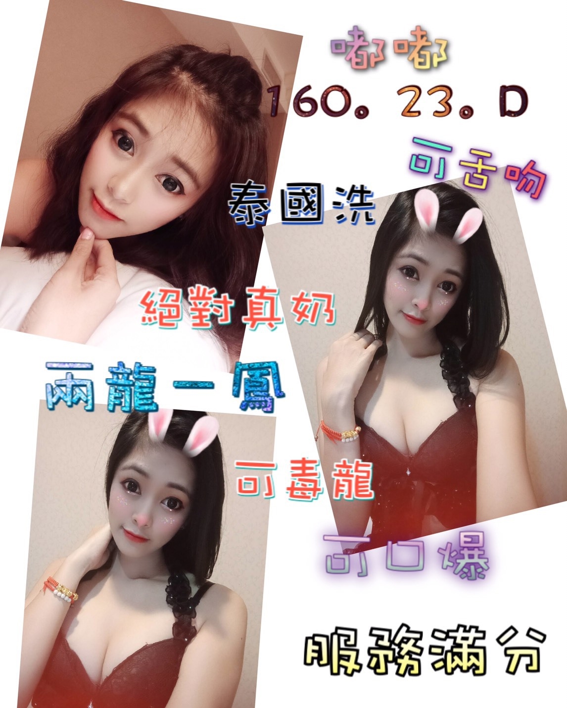 嘟嘟52.jpg