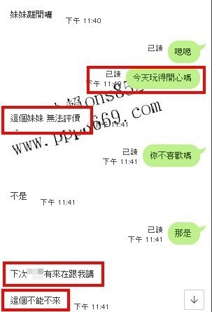 messageImage_1570467436972.jpg