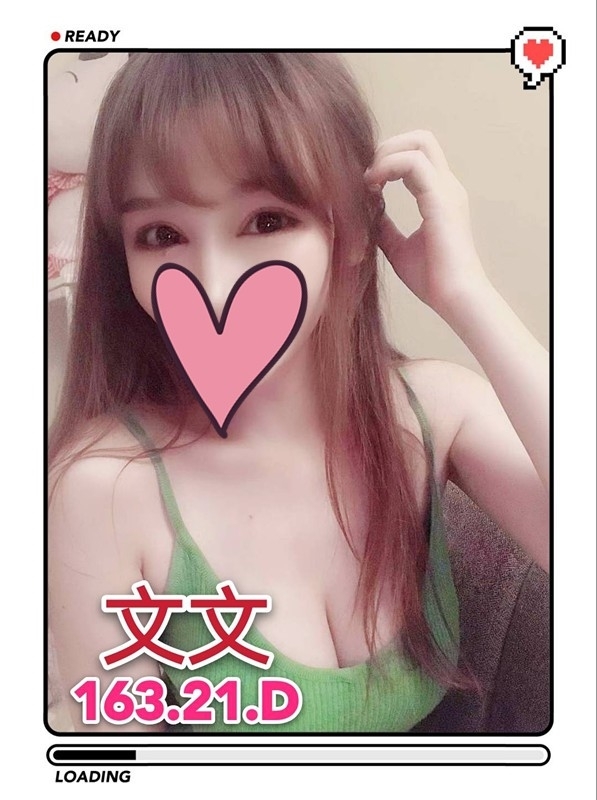 文文+8.jpg