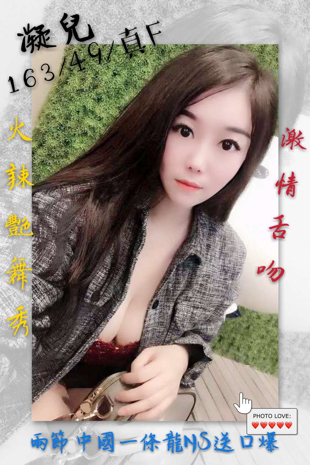 凝兒92陸.jpg