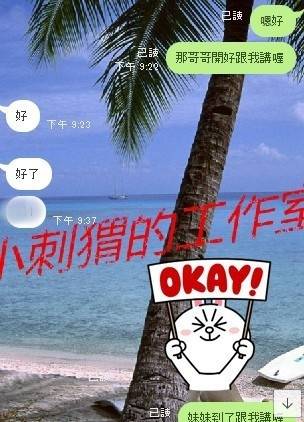 messageImage_1567010382103.jpg
