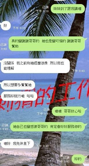 messageImage_1567010387756.jpg