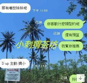messageImage_1573576609292.jpg