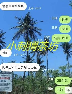 messageImage_1573576675218.jpg