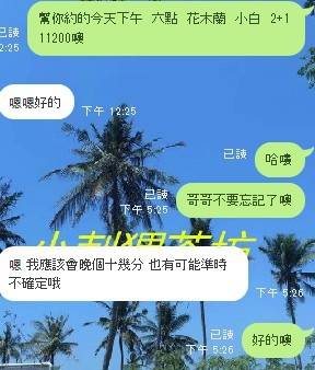 messageImage_1573576697102.jpg