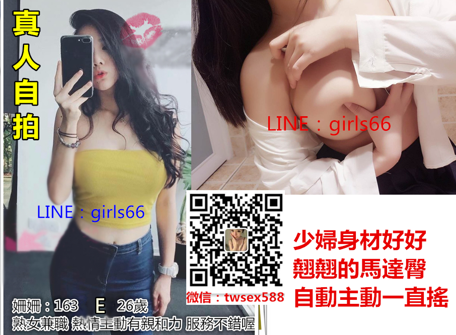 姍姍df.jpg