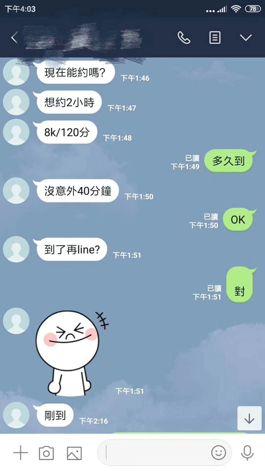 52381A28-E7E6-4D07-8FA7-CA76D5D3F19C.jpeg