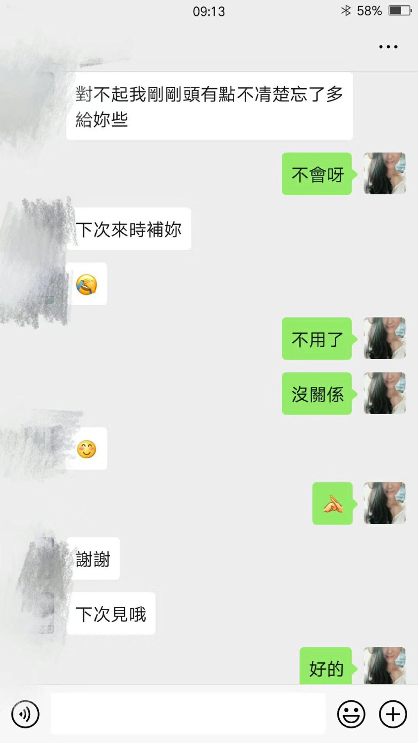 6C6B660D-5BD8-4A67-BEF8-4C2D1B2A642F.jpeg