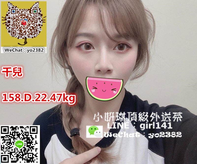 千兒.jpg