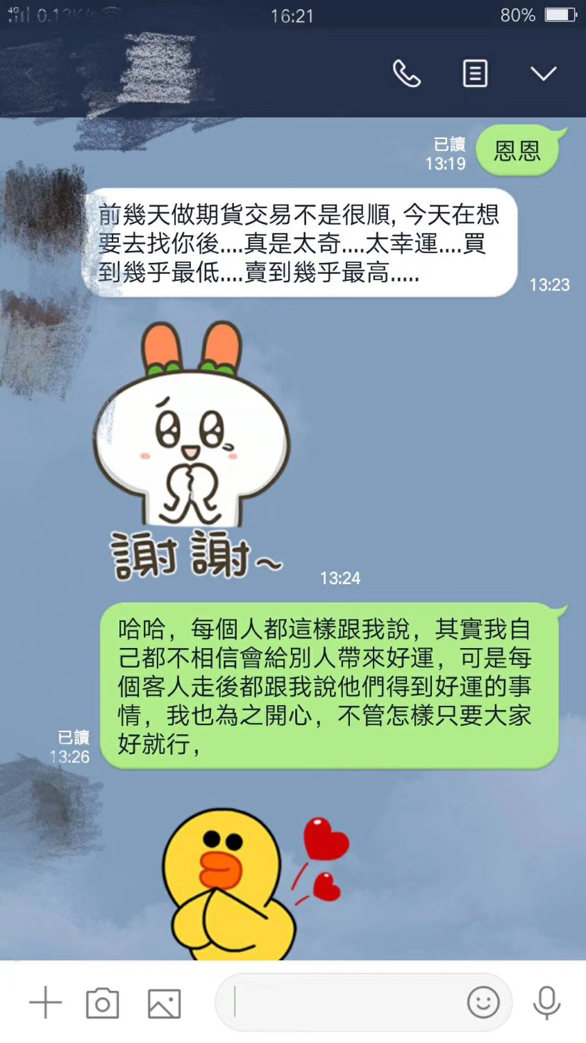 F23FF726-2534-4C7D-BF0C-18B34A9D828D.jpeg