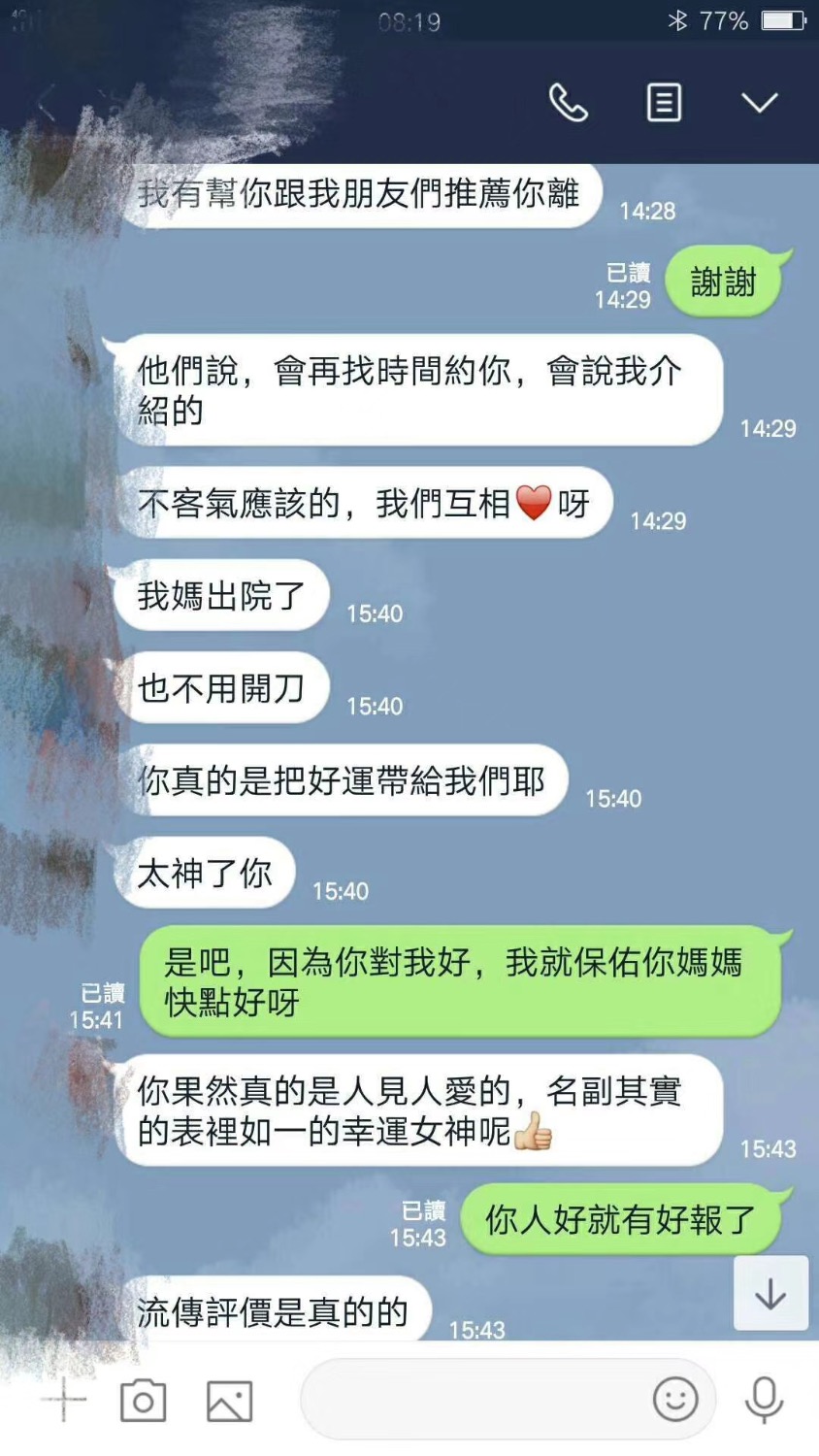 F23FF726-2534-4C7D-BF0C-18B34A9D828D.jpeg