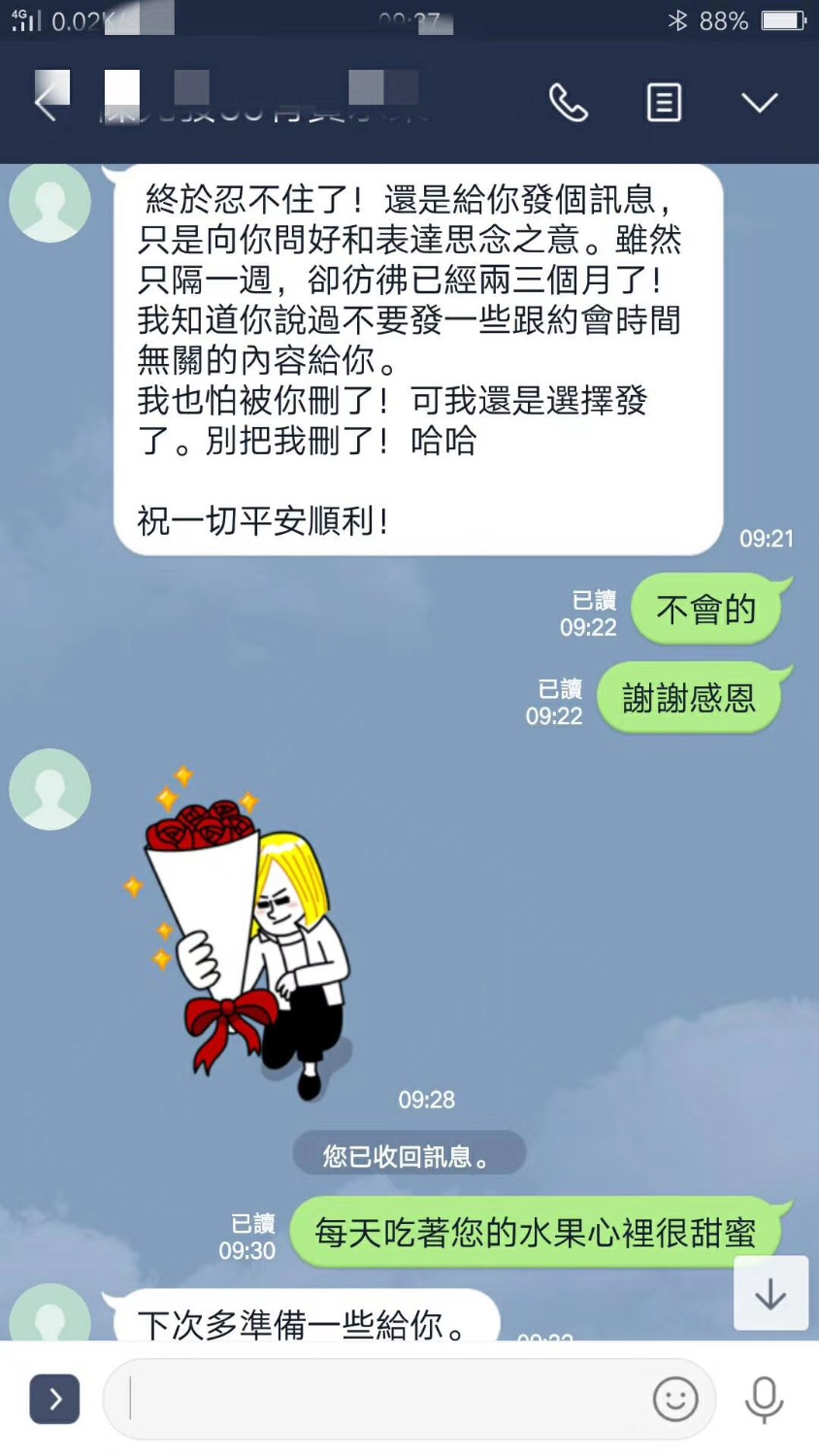 A4DF4F76-F870-4BFD-A81C-F80754686AD3.jpeg