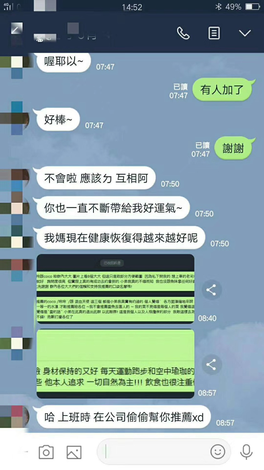 A4DF4F76-F870-4BFD-A81C-F80754686AD3.jpeg