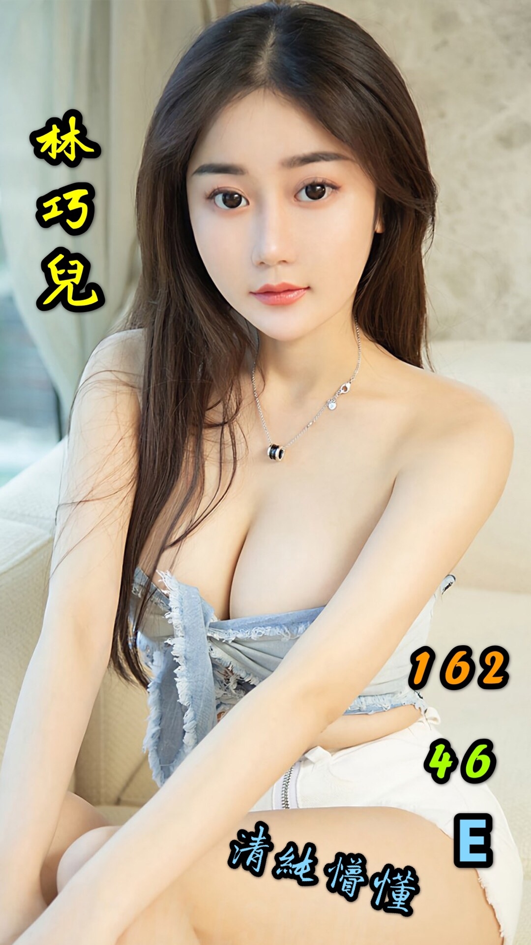 林巧兒1.jpg