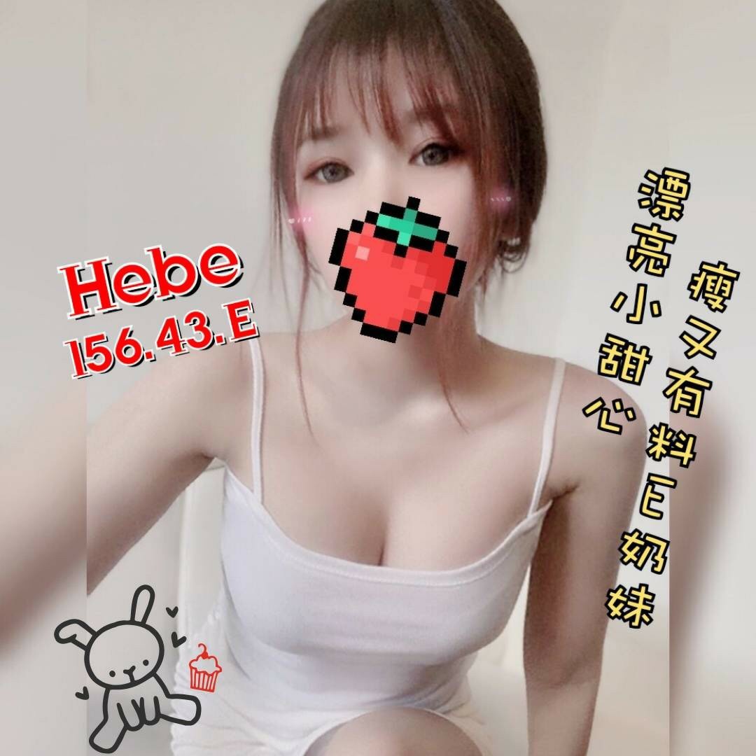 hebe.jpg