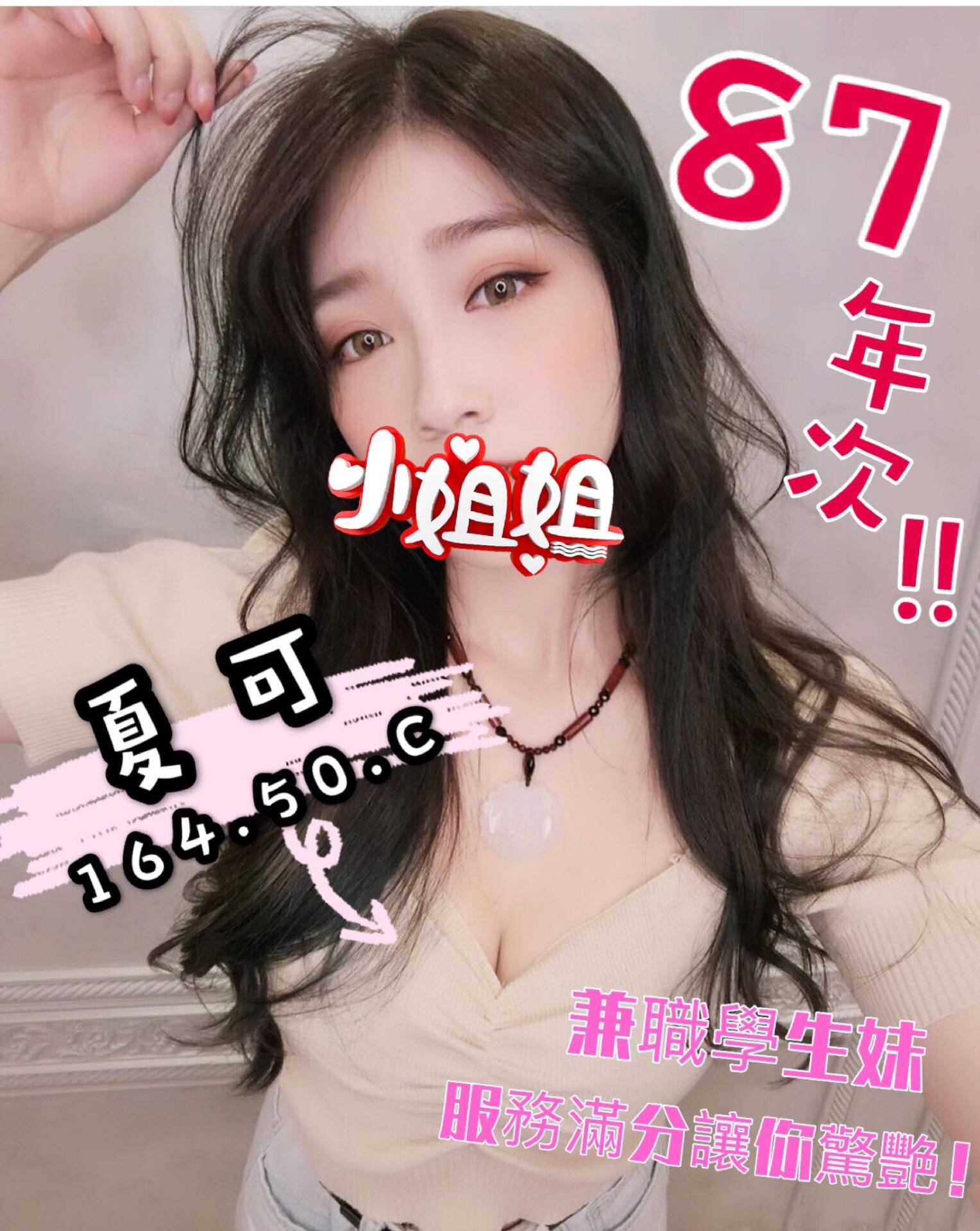 夏可.jpg