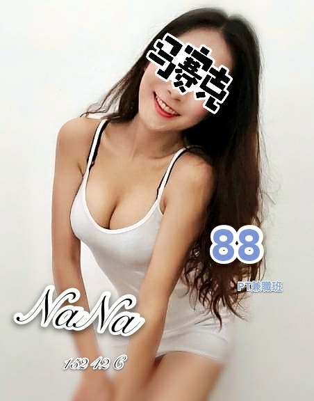 ❤NaNa❤152.42.C-cup_200429_0001.jpg
