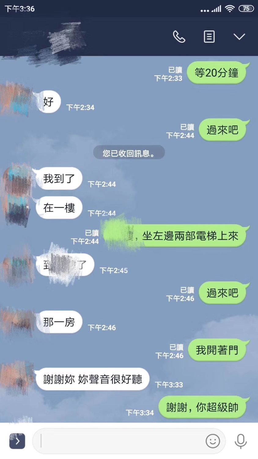 87537024-33A0-4337-B5C2-3FA98B42AEE6.jpeg