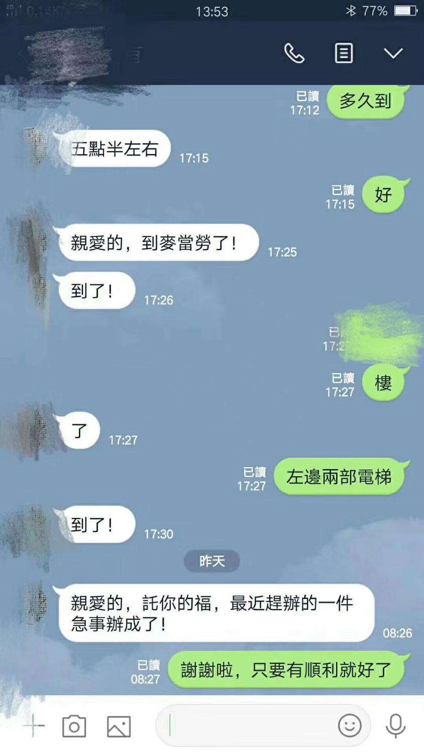 87537024-33A0-4337-B5C2-3FA98B42AEE6.jpeg