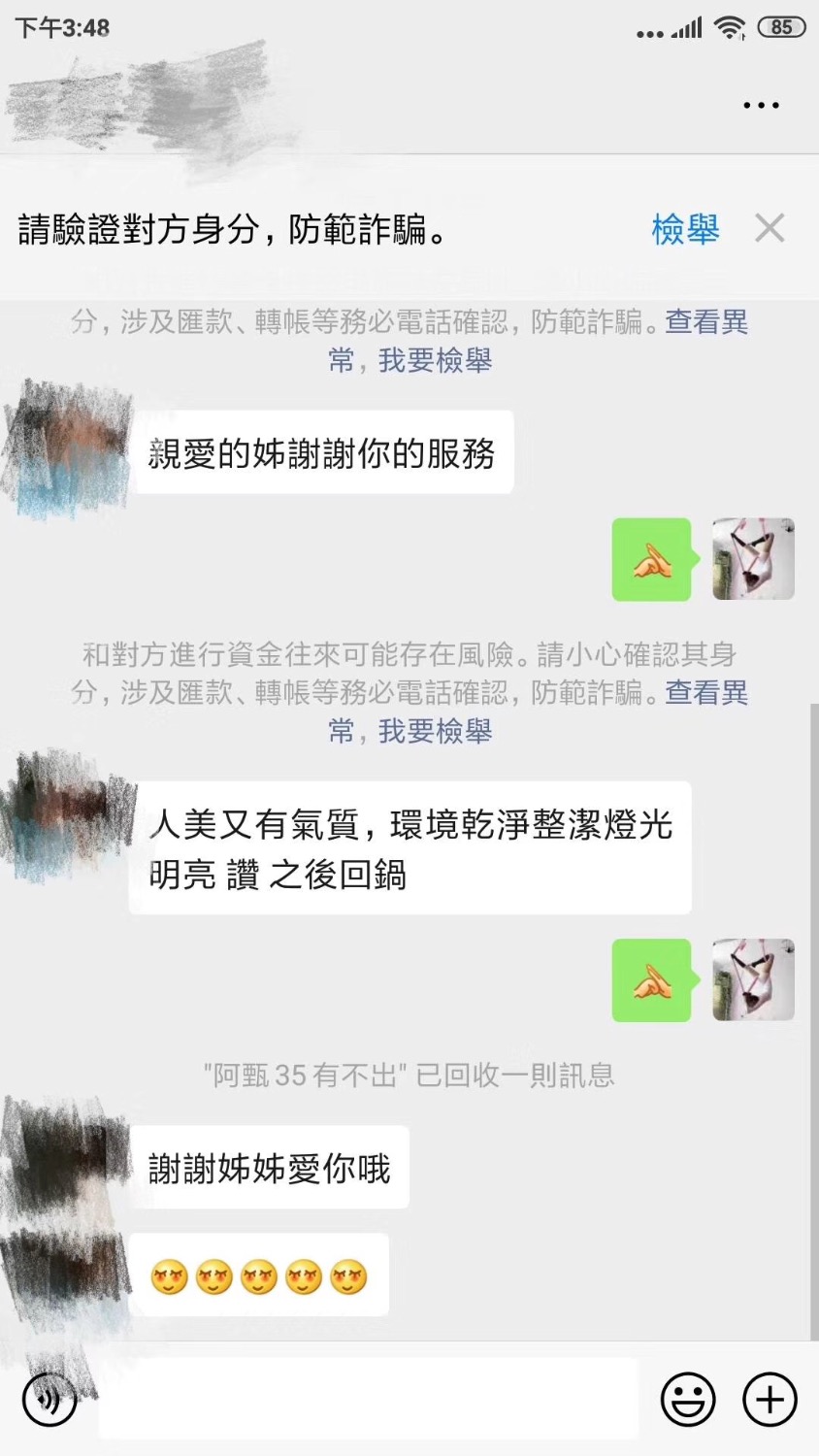 1A21E7E1-CCE3-44D2-AE2B-5B169D9AB9F1.jpeg