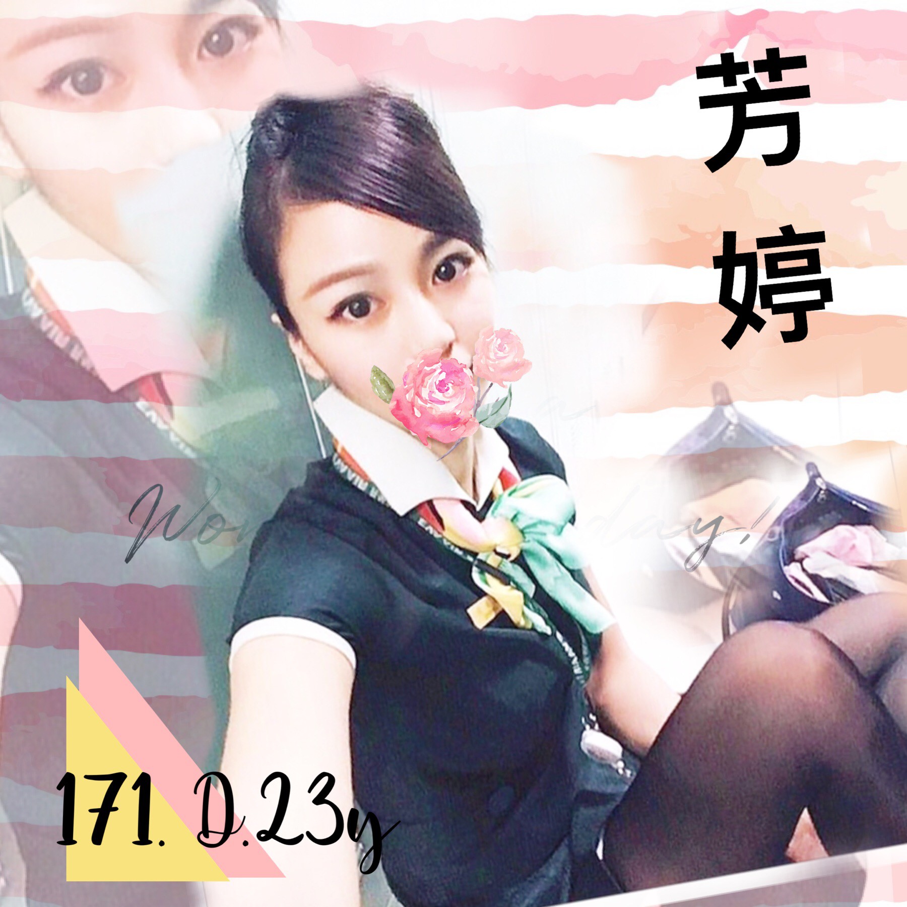 芳婷.jpg
