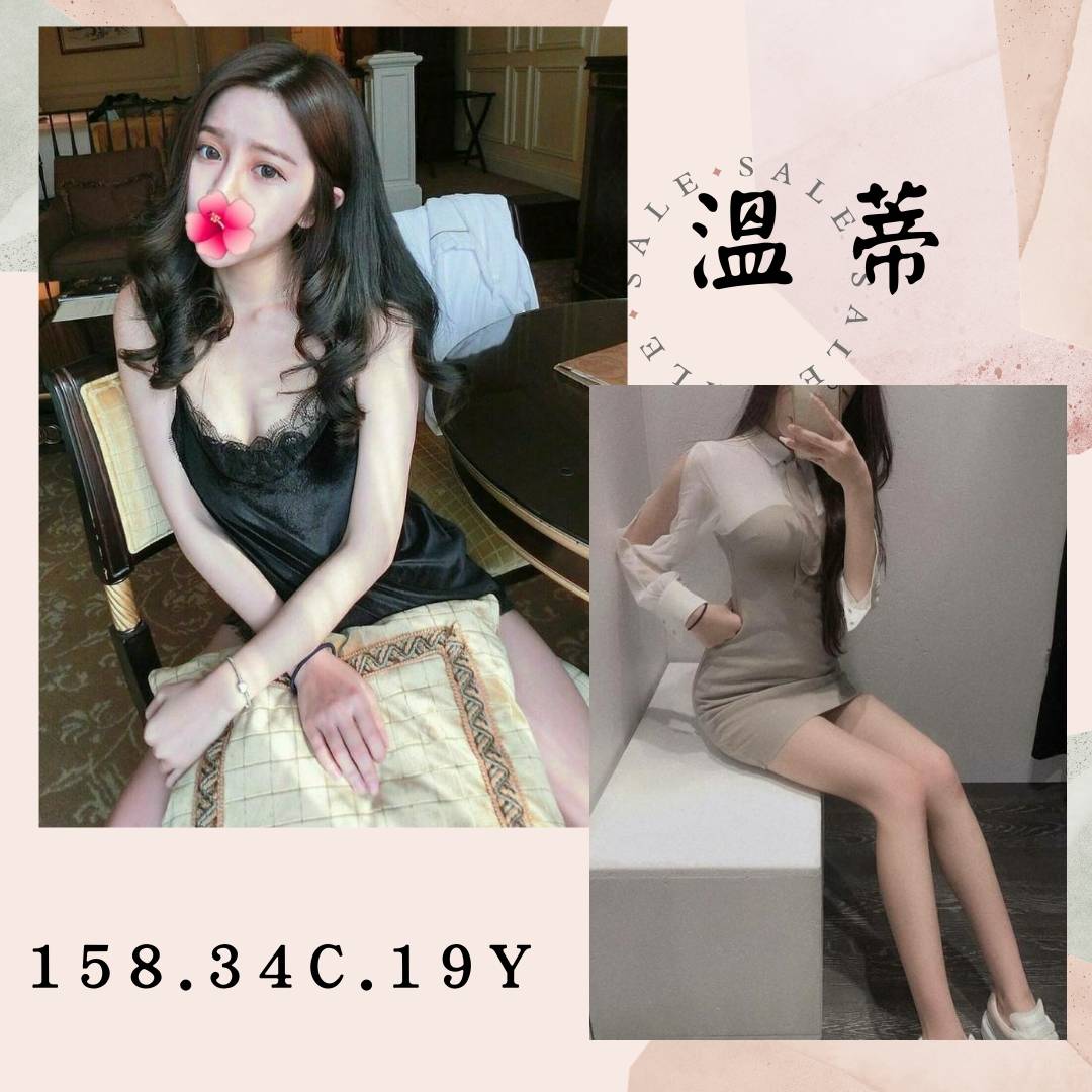 溫蒂.jpg